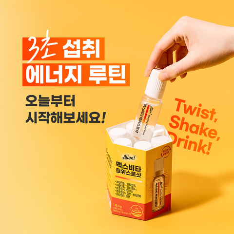 Alive Max Vita Twist Shot 7-count x 3