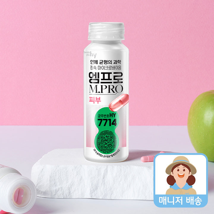 Korea Yakult MPRO Gut & Immunity + Skin (5 Pack) 10 Billion Probiotics