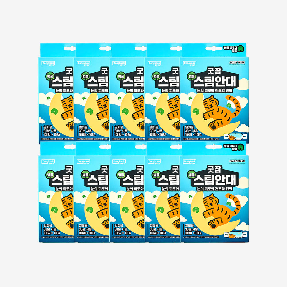 DongKook Pharmaceutical Good Sleep Mujik Tiger Centella Steam Eye Mask 100 Sheets (10 Boxes x 10 Packs)
