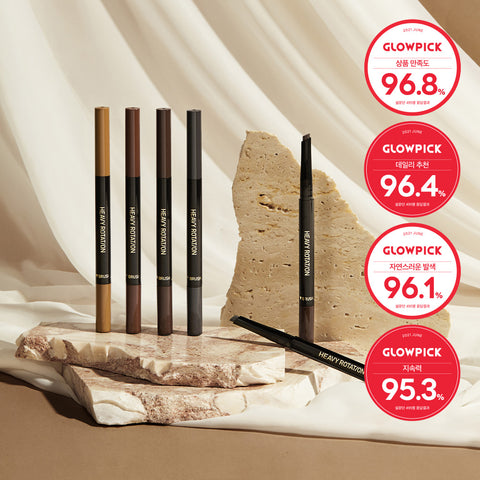 Kiss Me Heavy Rotation Hard Edge Eyebrow Pencil (1+1)