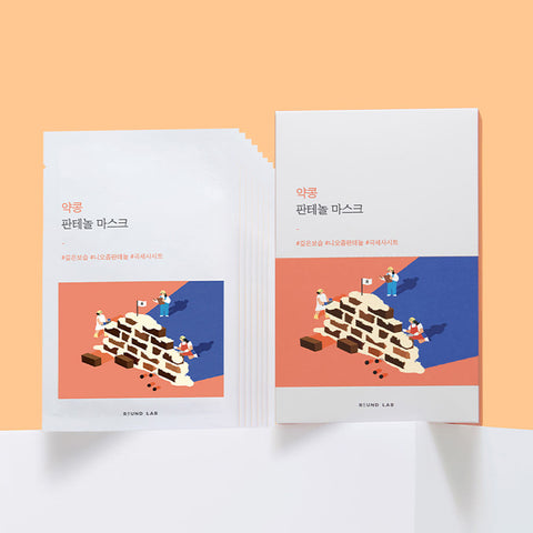 Round Lab Soybean Panthenol Mask 10ea