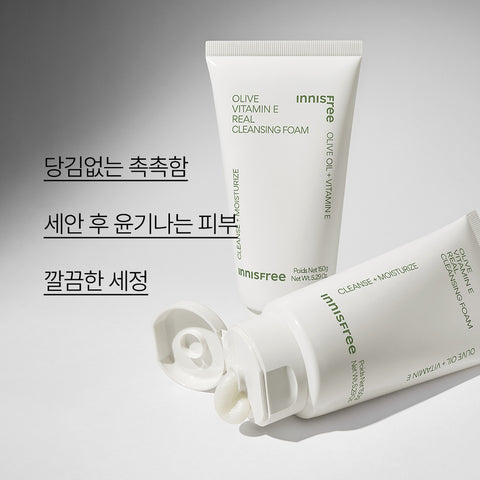 Innisfree Olive Vitamin E Real Cleansing Foam 150ml (2 Pack)