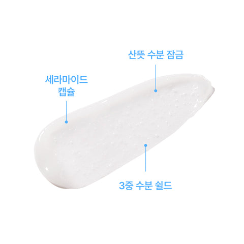 ROVECTIN Aqua Hyaluronic Soothing Cream 60ml