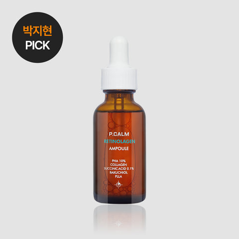 Pcalm Retinolagen Ampoule 30ml