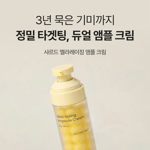 Charde MelaRazing Ampoule Cream Set - Ampoule Cream, MelaCare Fill-Cream Mask & Brush
