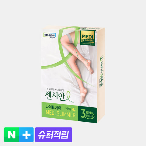 DongKook Censian NightCare Medislimmer Thigh Compression Band Pink