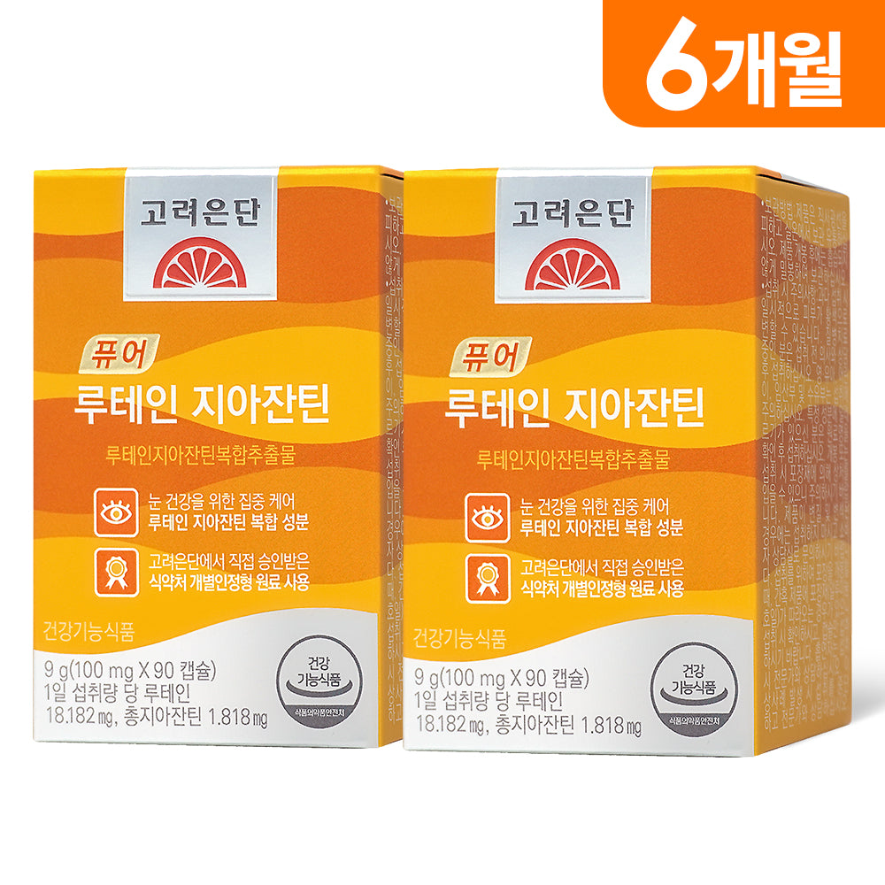 Koreaeundan Pure Lutein & Zeaxanthin 90 Capsules (2 Pack) (6 Months)