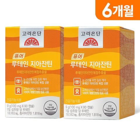 Koreaeundan Pure Lutein & Zeaxanthin 90 Capsules (2 Pack) (6 Months)