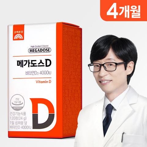 Koreaeundan MegaDose D Vitamin D3 4000 IU 120 Tablets (4-Month Supply)