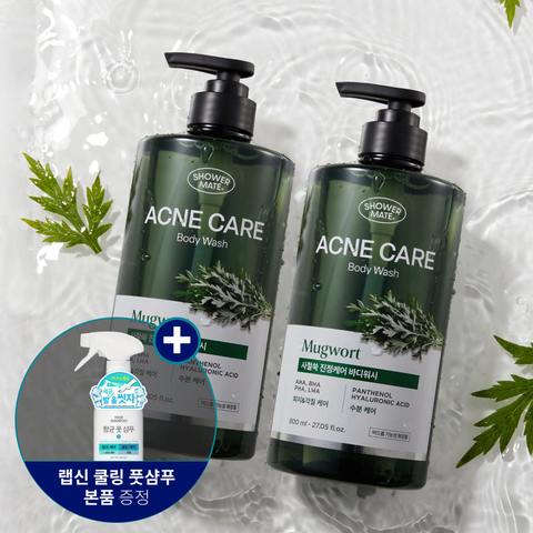 Shower Mate Acne Care Four-Season Mugwort Body Wash 800g x2 + Labsin Cooling Foot Shampoo 410ml
