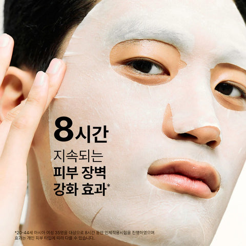 Dr.Jart+ Ceramidin Skin Barrier Moisturizing Mask (22g) 5pcs (+1pc)