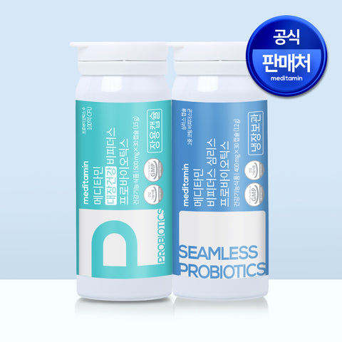 Meditamin Bifidus Seamless Probiotics (1-Month)