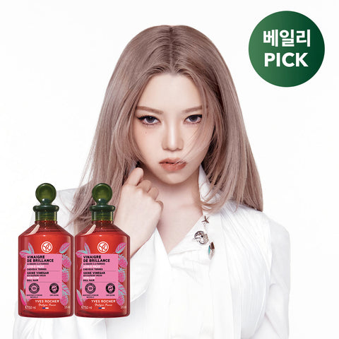 Yves Rocher Raspberry Shine Hair Vinegar 150ml (2 Pack)