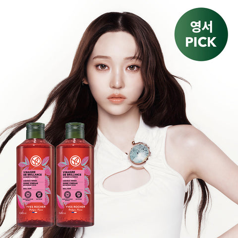 Yves Rocher Raspberry Shine Hair Vinegar 400ml (2 Pack)
