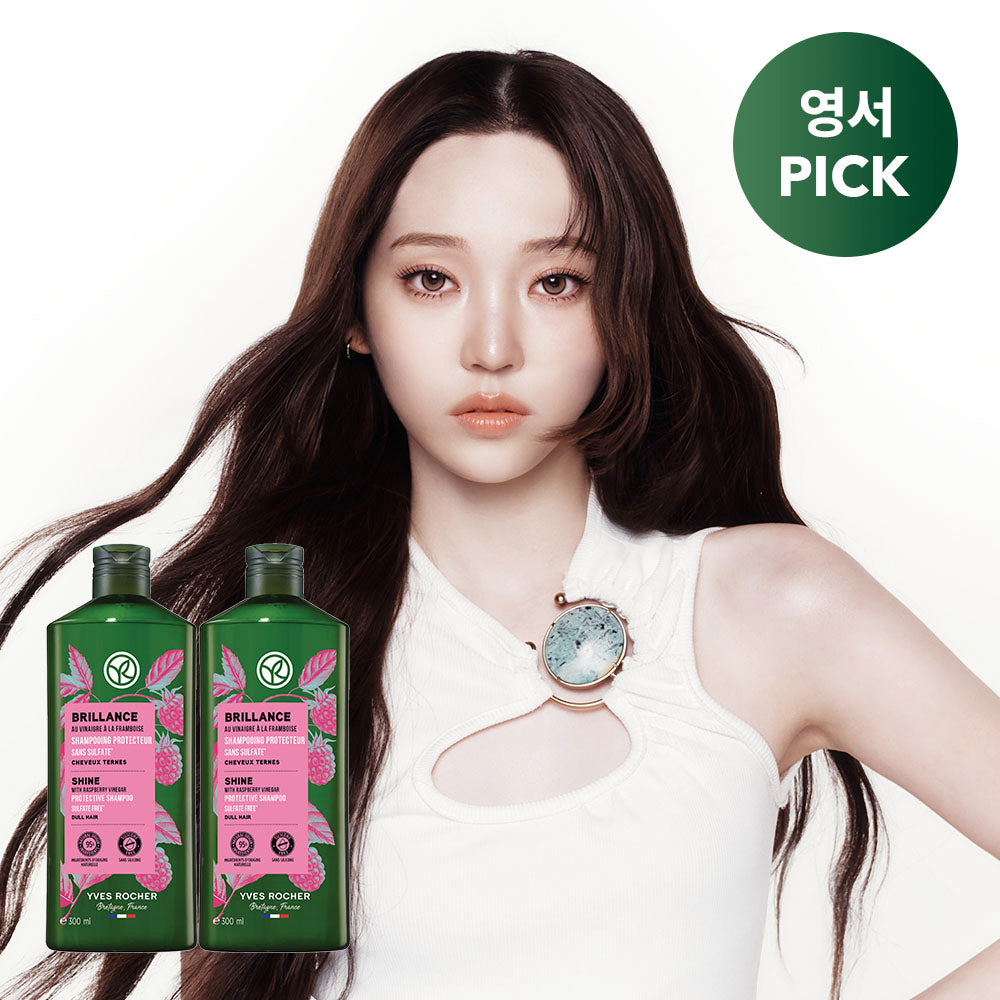 Yves Rocher Raspberry Shine Shampoo 300ml (2 Pack)