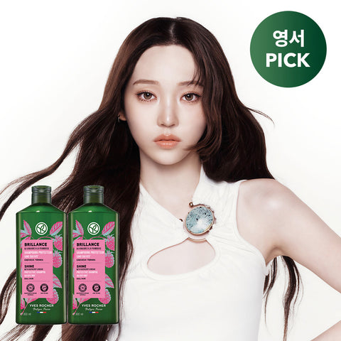 Yves Rocher Raspberry Shine Shampoo 300ml (2 Pack)