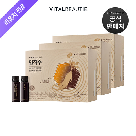 VITALBEAUTIE Myeongjaksu (20 sachets x 3)