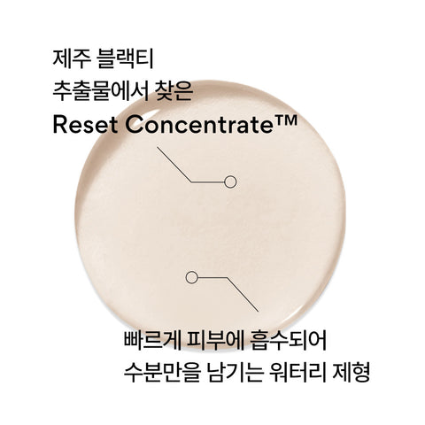 Innisfree Black Tea Youth Enhancing Skin Care 2-Piece Set
