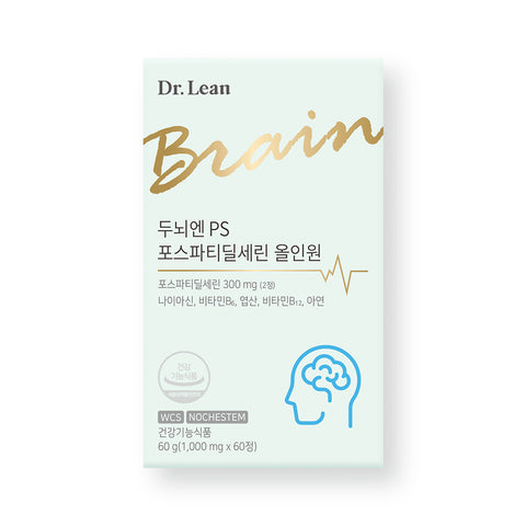 Dr. Lean Brain N PS Phosphatidylserine All-in-One 1 Month (Tablets)
