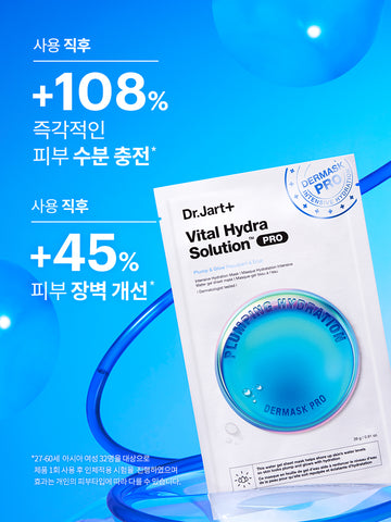 Dr.Jart+ Dermask Vital Hydra Solution Pro 26g (5 Sheets)