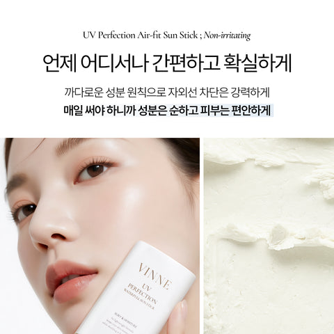 Vinne UV Perfection Air Fit Sun Stick 19.5g SPF50+ PA++++