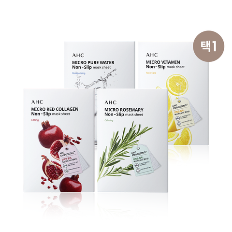 AHC Micro Pure Water Non Slip Mask Sheet 10P