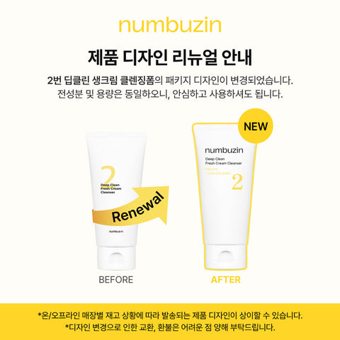 numbuzin No.2 Deep Clean Fresh Cream Cleanser 120ml Double Pack