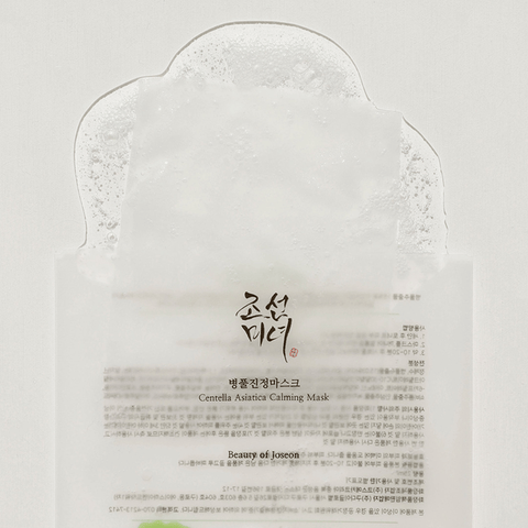 Beauty and Jeosen Centella Asiatica Calming Mask on a light gray background