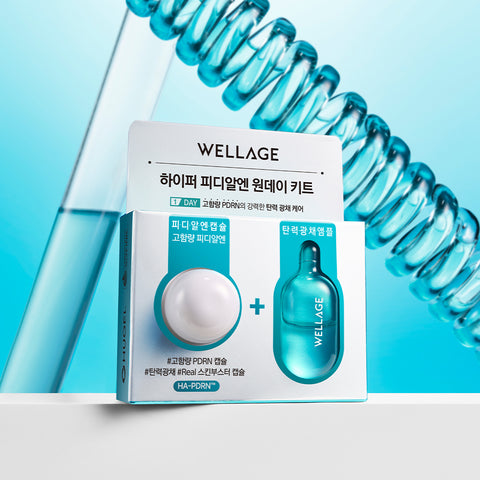 Wellage Hyper PDRN One Day Kit