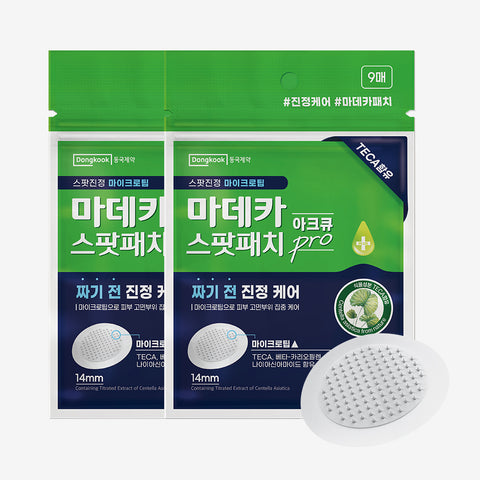 DongKook Madeca Accu Spot Patch Pro 9 Patches x 2 (DongKook Pharmaceutical)