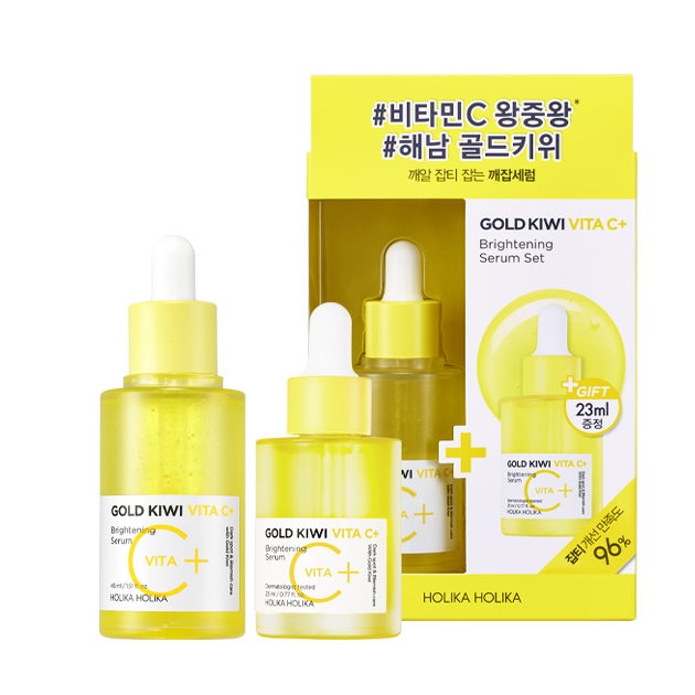Holika Holika Gold Kiwi Vita C+ Brightening Blemish Care Serum 2-Piece Set 45ml+23ml