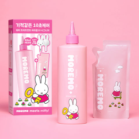 Moremo Water Treatment Miracle 10 475ml (Miffy Collab Set +80ml + Hand Mirror)