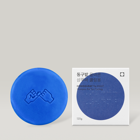 Donggubat Solid Shampoo Bar - Cooling, 95g