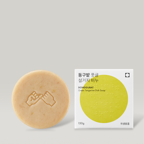 Donggubat Dishwashing Soap Bar, Green Tangerine (ǲ±Ö) 100g