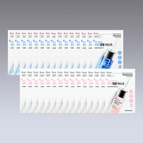 Dermatory Pro Ampoule Mask (15+15)