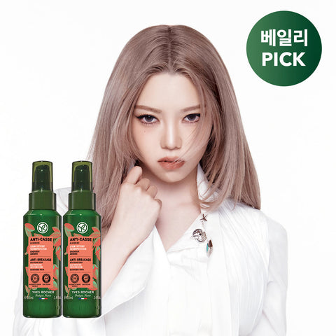 Yves Rocher Jojoba Repair Fortifying Hair Serum for Very Damaged Hair 100ml 2 pcs