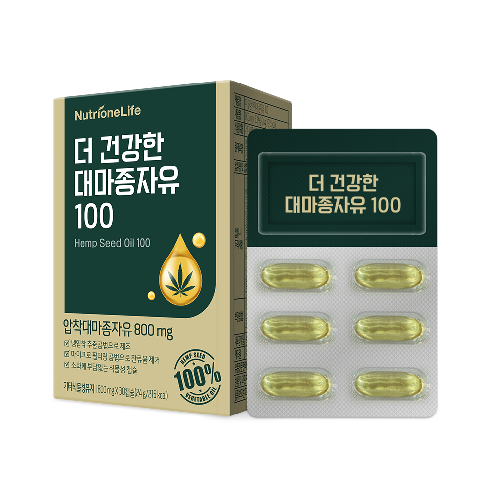 Nutrione Hemp Seed Oil Capsules 1 Box (1-Month Supply)