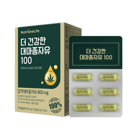 Nutrione Hemp Seed Oil Capsules 1 Box (1-Month Supply)