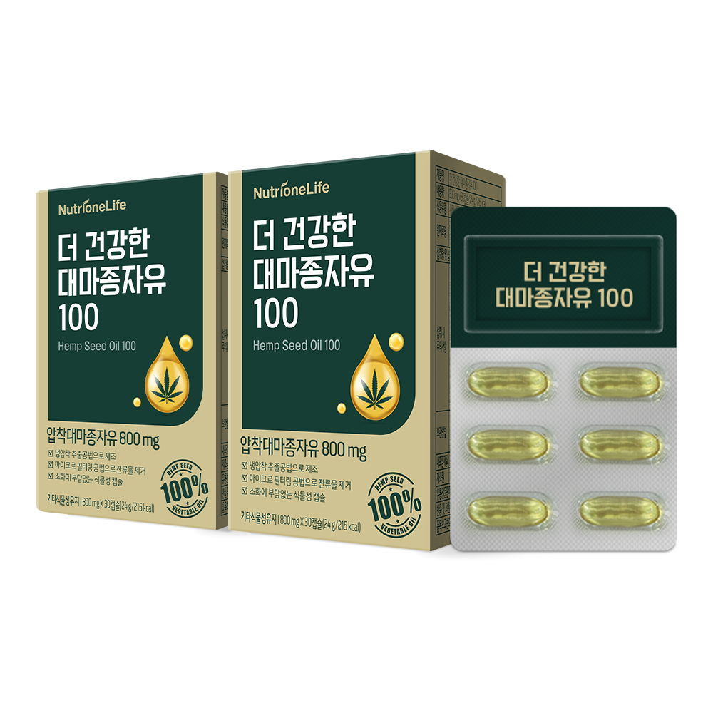 Nutrione Hemp Seed Oil Capsules 2-Box (2-Month Supply)