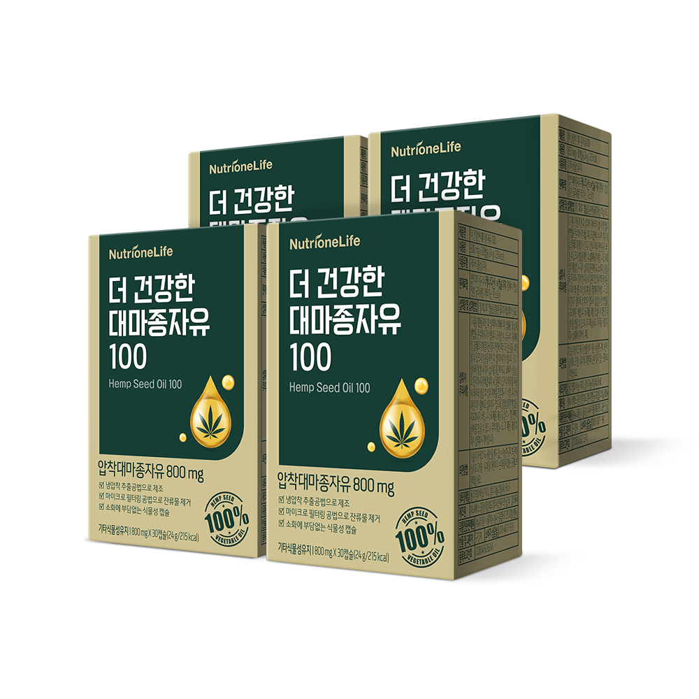 Nutrione Hemp Seed Oil Capsules 4-Box (4-Month Supply)