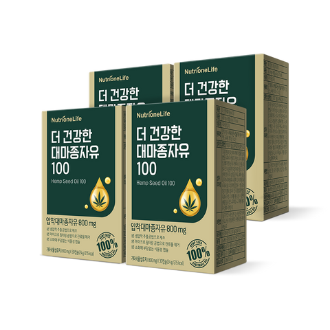 Nutrione Hemp Seed Oil Capsules 4-Box (4-Month Supply)