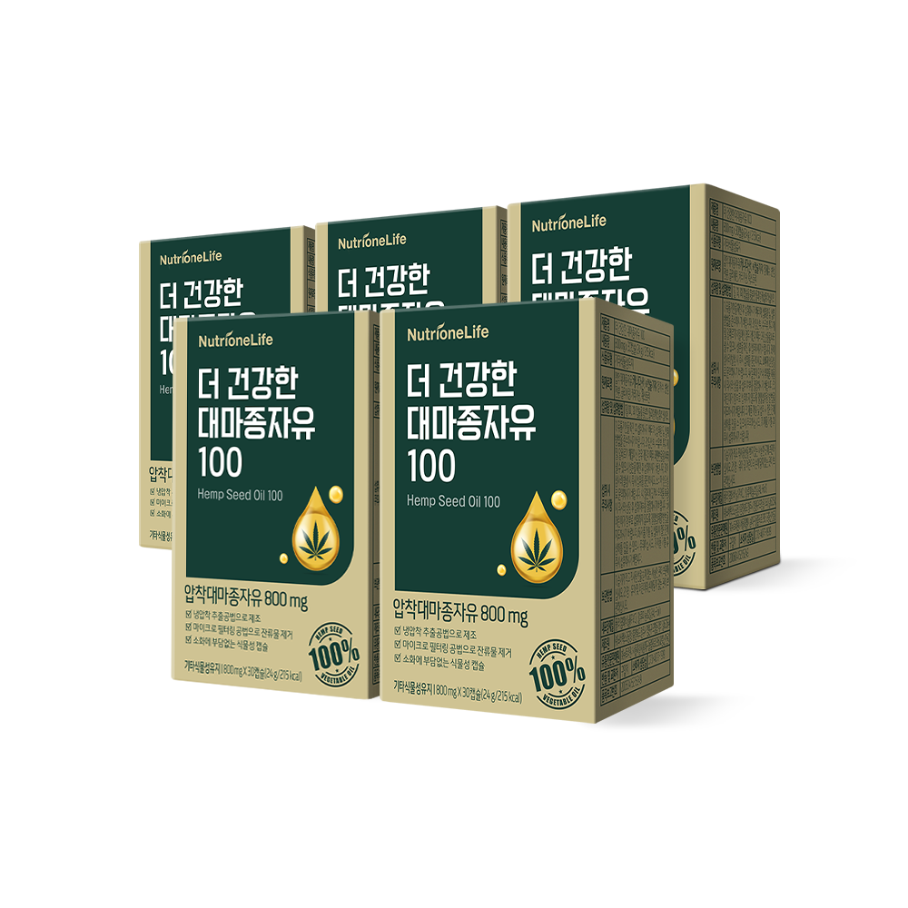 Nutrione The Healthier Hemp Seed Oil 5-Box (5-Month Supply) Capsules
