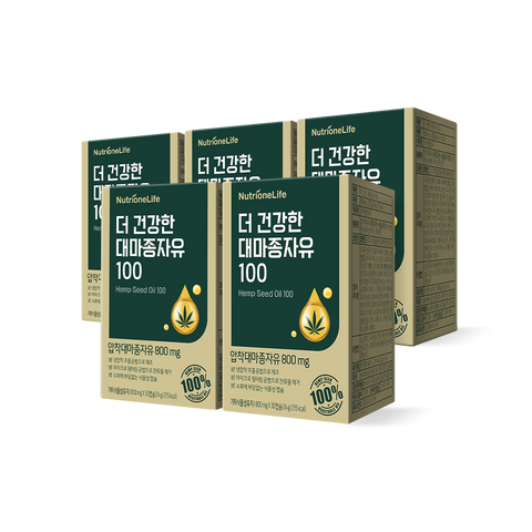 Nutrione The Healthier Hemp Seed Oil 5-Box (5-Month Supply) Capsules