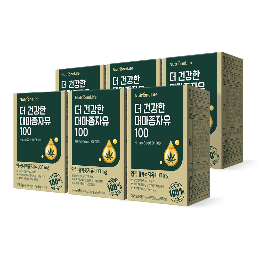 Nutrione The Healthier Hemp Seed Oil (Capsules) 6 Boxes (6 Months)