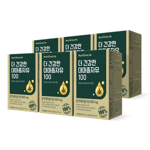 Nutrione The Healthier Hemp Seed Oil (Capsules) 6 Boxes (6 Months)