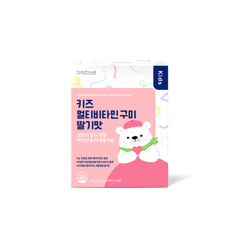 Desimone Kim Seokjin Lab Kids Multivitamin Gummies (Strawberry / Orange) 1 Box (1-Month Supply)