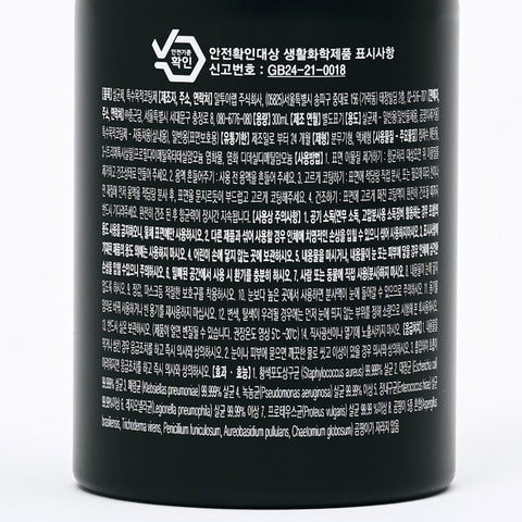 Chongkundang Ssenidle7 Disinfectant, Coating & Deodorizing Spray 1850ml (6 Pack)