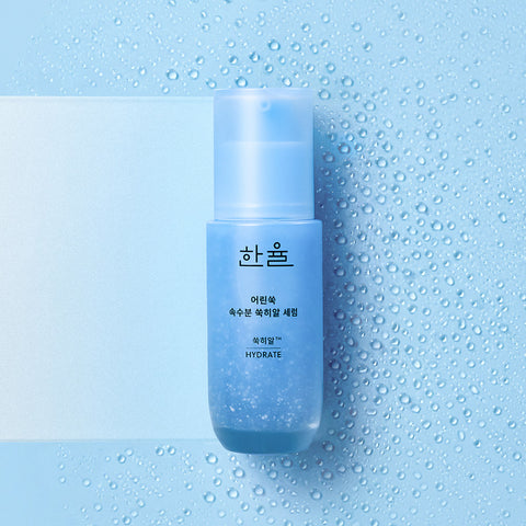 Hanyul Pure Artemisia Ssuk-Hyal Serum 40ml Double Pack