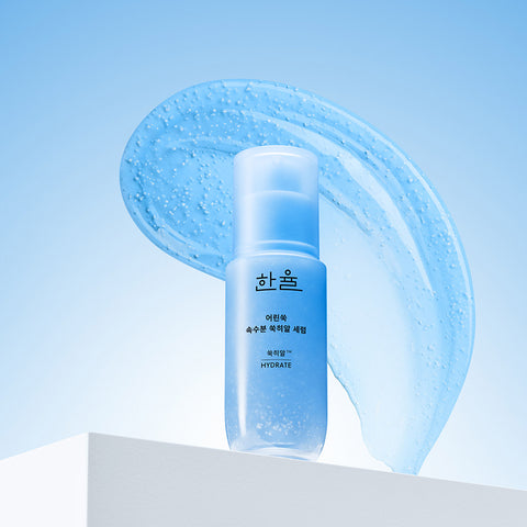 Hanyul Pure Artemisia Ssuk-Hyal Serum 40ml Double Pack