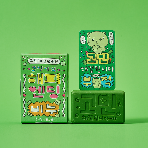 Donggubat Gosimi's Happy Ending Soap Shampoo Bar - Normal to Dry Hair